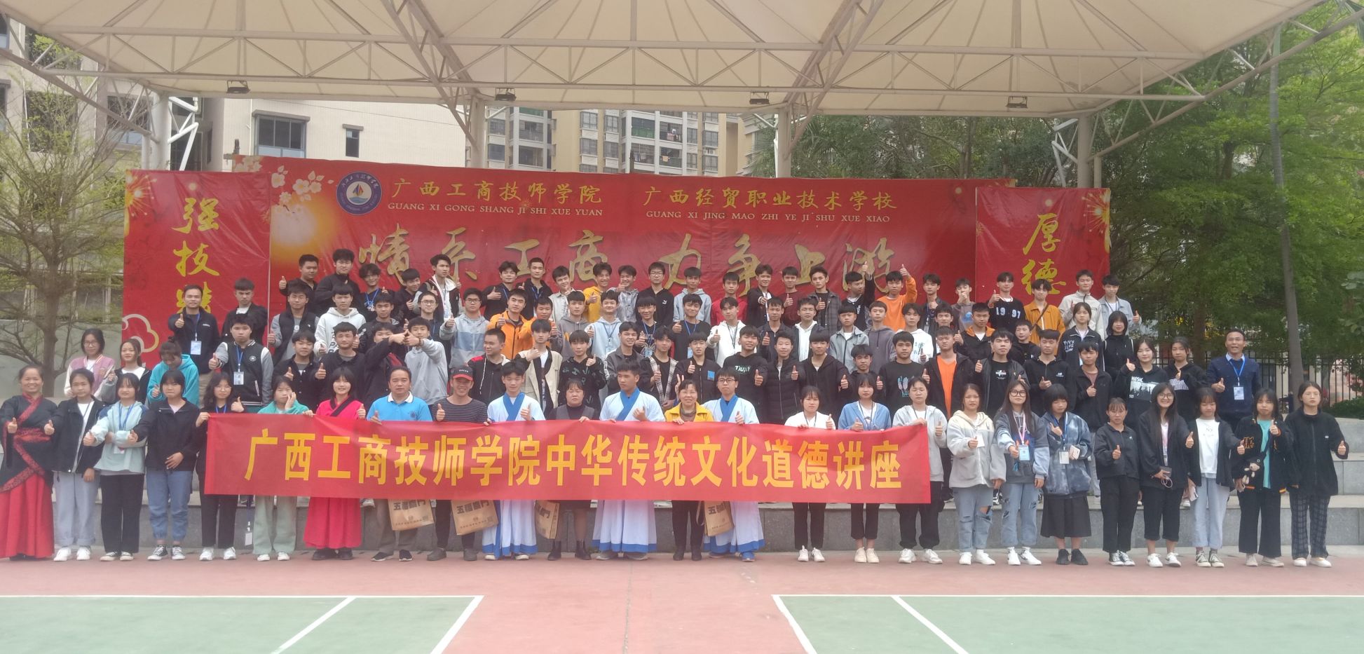 华体会客户端中华传统文化道德讲堂学生第39期